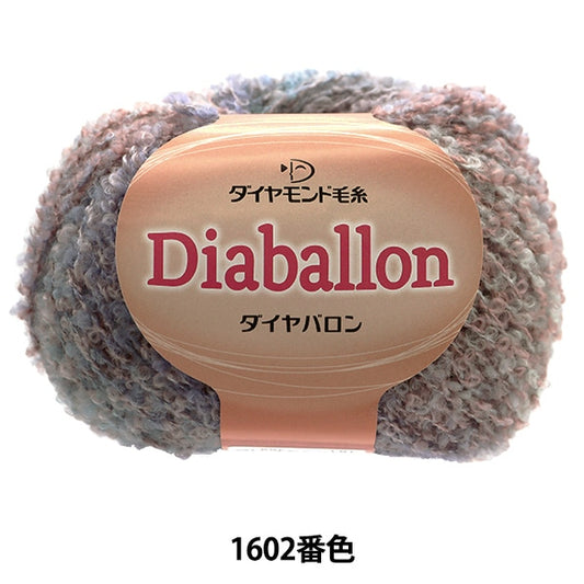 秋冬紗線 “透射（鑽石男爵）1602顏色”鑽石鑽石