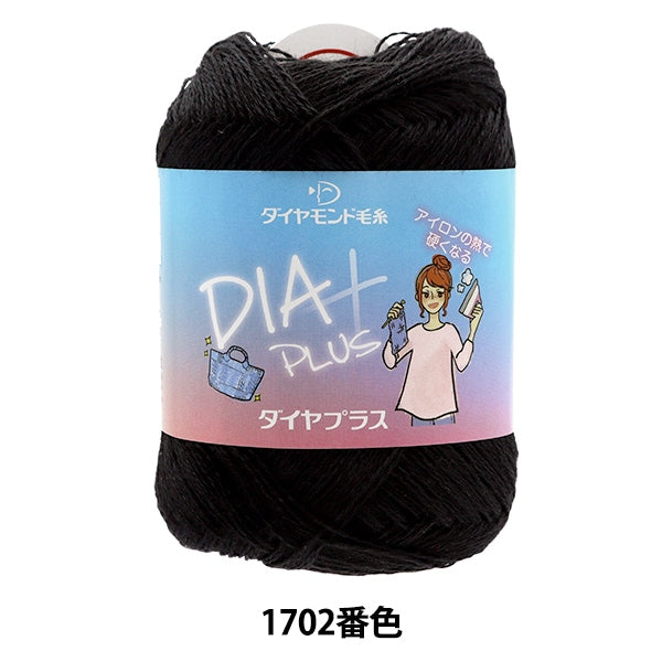 秋冬紗線 “ Diaplus 1702”鑽石鑽石