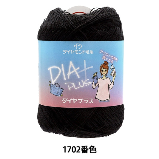 秋冬紗線 “ Diaplus 1702”鑽石鑽石