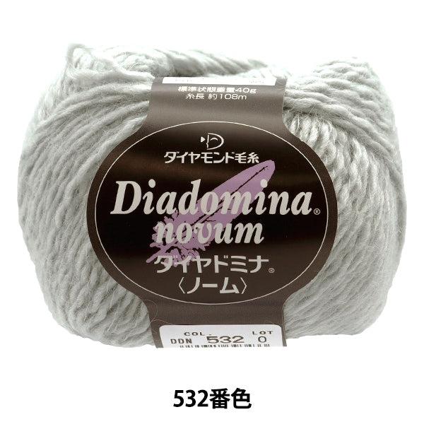 秋冬紗線 “鑽石納米532顏色”DIAMOND KNITTING YARN