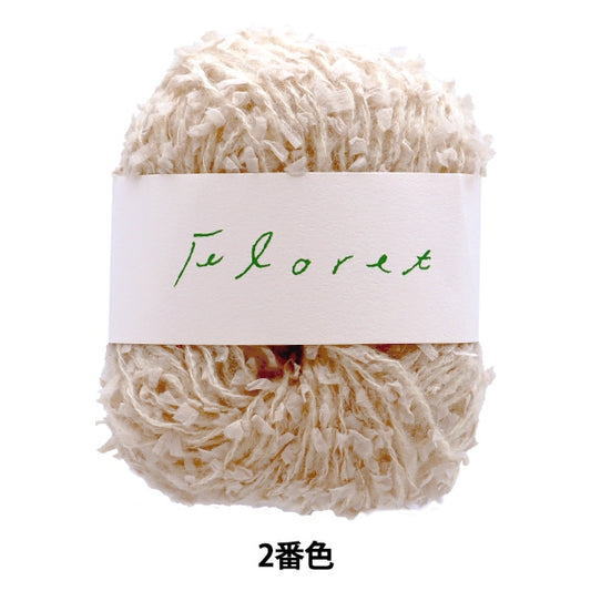 秋冬纱线 『DARUMA 小花第二颜色] daruma DARUMA 横田