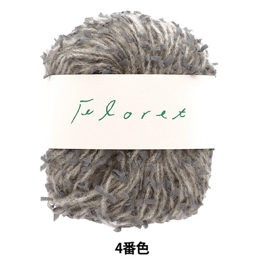 秋冬纱线 『DARUMA 小花第四颜色]达鲁马 DARUMA 横田