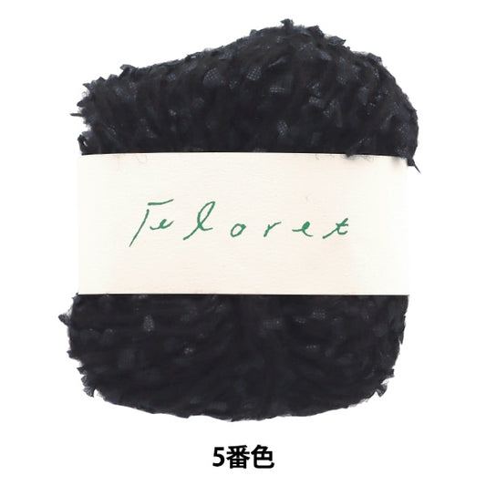 秋冬纱线 『DARUMA 小花5颜色]达鲁马 DARUMA 横田