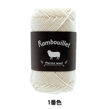 Fall and winterYarn 『DARUMA Rambuier Merino Wool No. 1 "DARUMA DARUMA Yokota