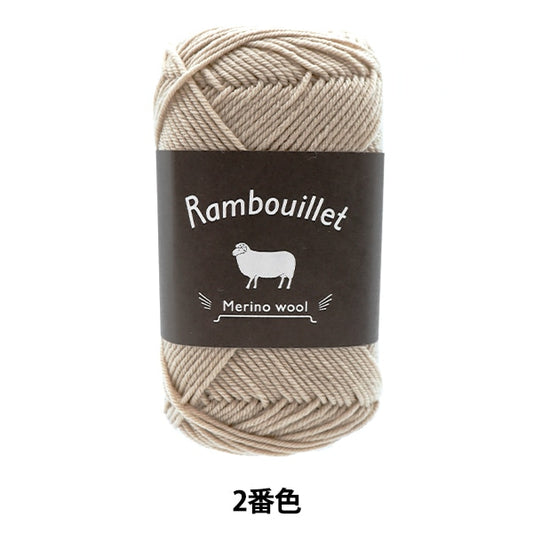 秋冬纱线 『DARUMA Rambuier Merino羊毛第二颜色“ Daruma DARUMA 横田