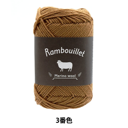 秋冬纱线 『DARUMA Rambuier Merino羊毛3颜色] Daruma DARUMA 横田