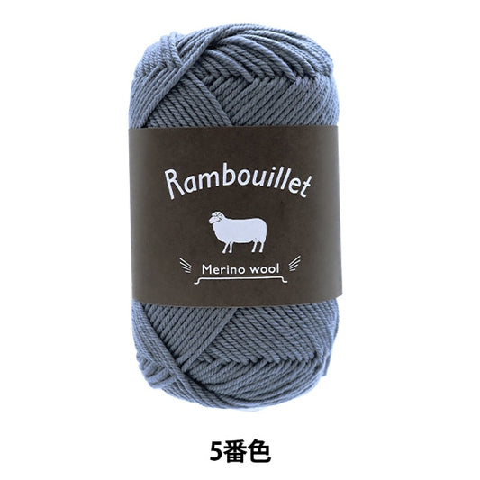 秋冬纱线 『DARUMA rambuier美利奴羊毛5颜色] daruma DARUMA 横田
