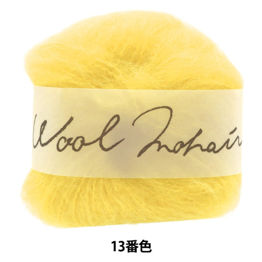 秋冬纱线 “羊毛Mohair（羊毛Mohair）13颜色” Daruma DARUMA 横田