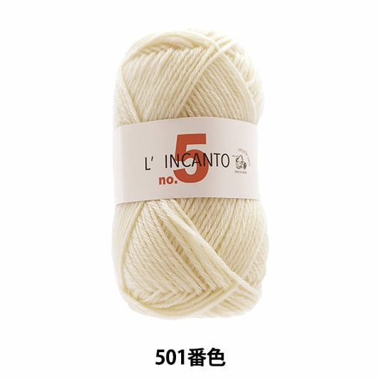 秋冬紗線 “ 501號襯裡”顏色” Puppy