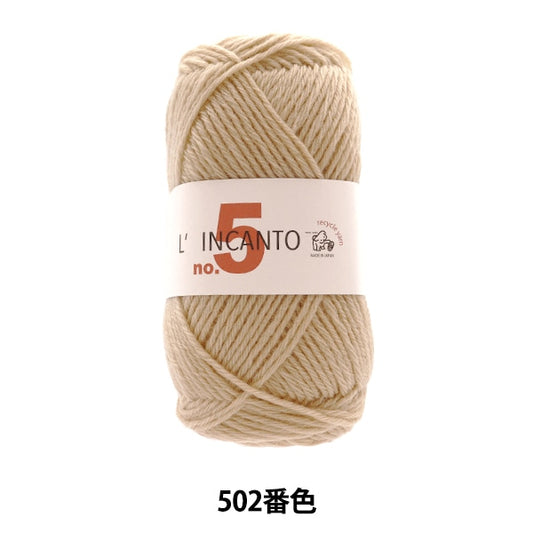 秋冬紗線 “ 502號襯裡”顏色” Puppy