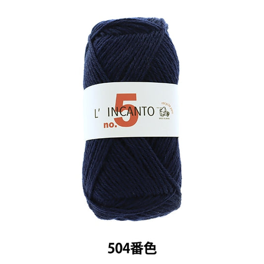 秋冬紗線 “ 504號襯裡”顏色” Puppy