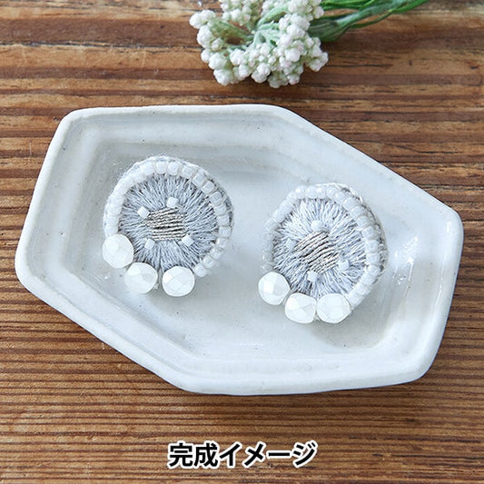 块刺绣套件“ Haitmonica Piercit Aurora -White-PHC-095-1”