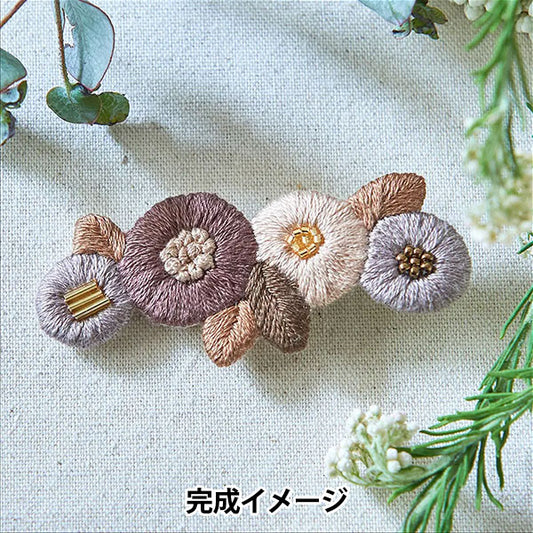 PIECE embroidery kit "K.OMONO Floret Hair Accessory Hair Clip Mocha PHC-033-3"