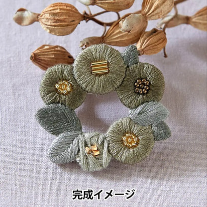 PIECE embroidery kit "K.OMONO Floret WRETH BROOCH Broach Khaki PHC-034-3"