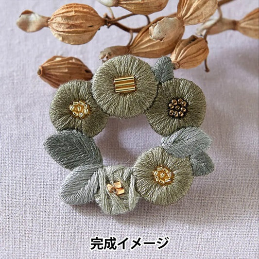PIECE embroidery kit "K.OMONO Floret WRETH BROOCH Broach Khaki PHC-034-3"