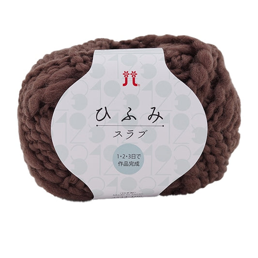 Fall and winterYarn "Hifumi Slab 106 color" Hamanaka