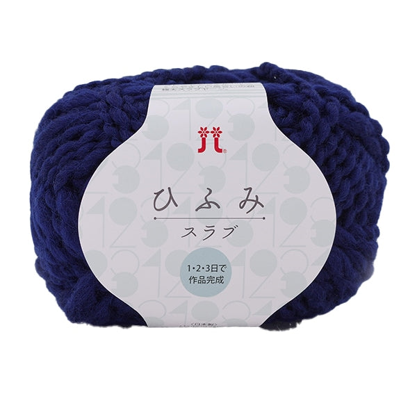 Fall and winterYarn "Hifumi Slav 107th color" Hamanaka