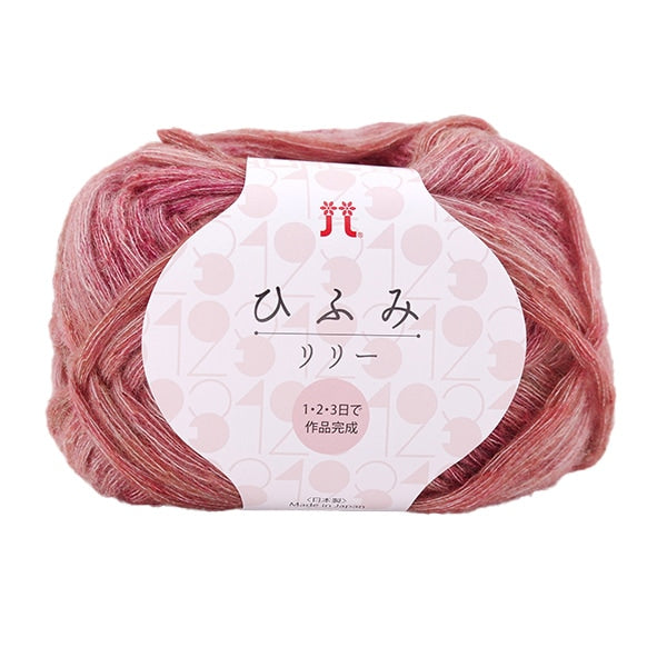 Fall and winterYarn "Hifumi Lily 2nd color" Hamanaka