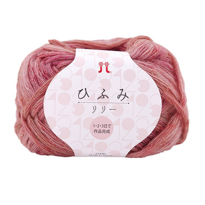 Fall and winterYarn "Hifumi Lily 2nd color" Hamanaka