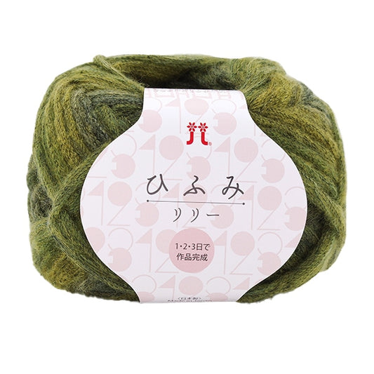 Fall and winterYarn "Hifumi Lily 3rd color" Hamanaka