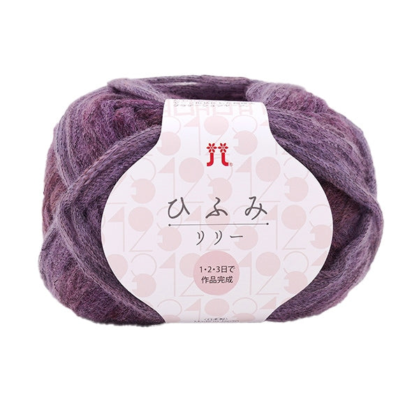 Fall and winterYarn "Hifumi Lily 4th color" Hamanaka