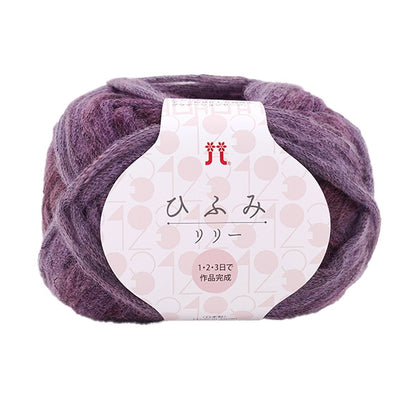 Fall and winterYarn "Hifumi Lily 4th color" Hamanaka