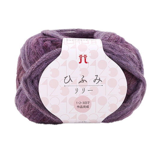 Fall and winterYarn "Hifumi Lily 4th color" Hamanaka
