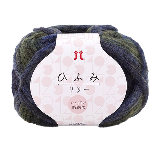 Fall and winterYarn "Hifumi Lily 5th color" Hamanaka