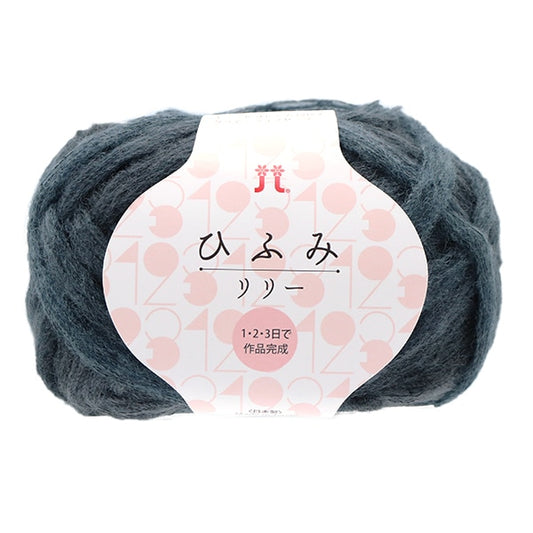 Fall and winterYarn "Hifumi Lily 6th color" Hamanaka