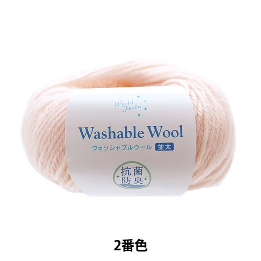 秋冬纱线 “抗菌可洗的羊毛粉红色第二颜色”