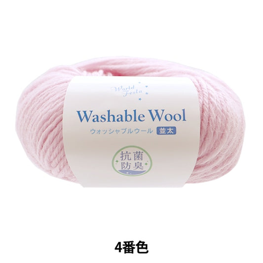 秋冬纱线 “抗菌可洗羊毛樱花第四颜色”