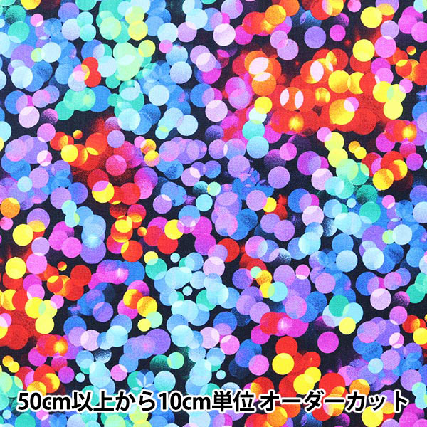 [From quantity 5] Fabric "Inkjet printed dot dot-C8535" USA cotton