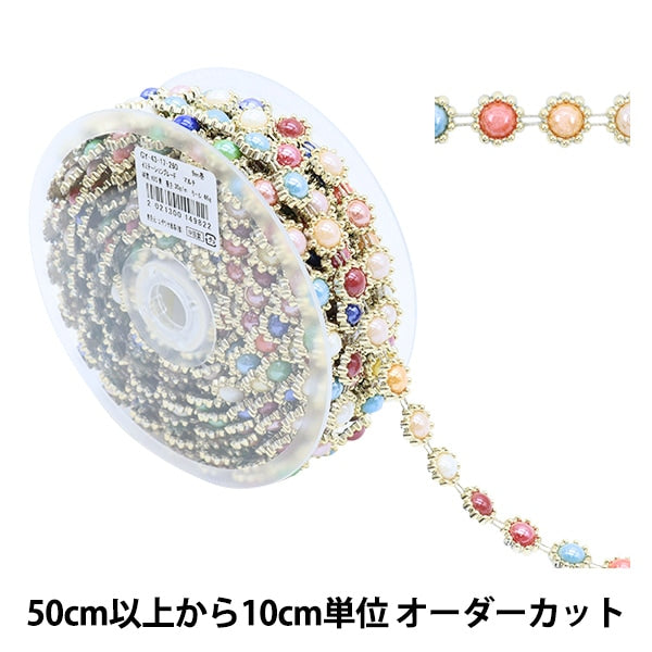 [From quantity 5] HandicraftTrim "imitationTrim Width about 1.1cm Multi GY-43-17-260]