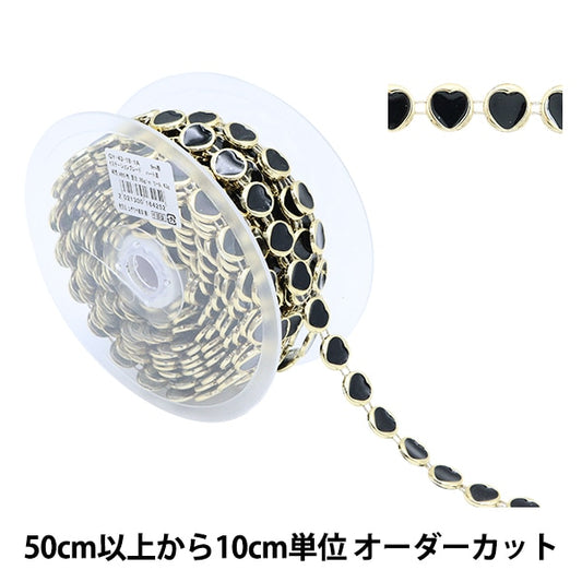 [From quantity 5] HandicraftTrim "imitationTrim Width about 1.4cm Heart Black GY-43-18-1A]