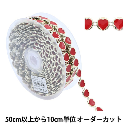 [From quantity 5] HandicraftTrim "imitationTrim Width about 1.2cm Heart red GY-43-18-1B]