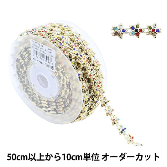 [From quantity 5] HandicraftTrim "imitationTrim Width about 1.2cm star Multi GY-43-18-28]