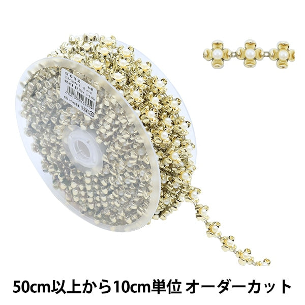 [From quantity 5] HandicraftTrim "imitationTrim Width about 1.2cm Flower Pearl GY-43-18-30]