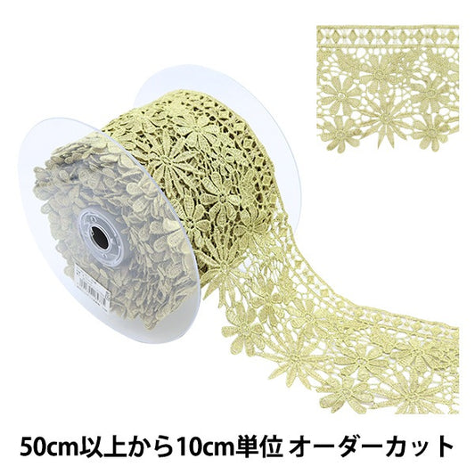 [From quantity 5] HandicraftTrim "embroideryTrim About 10.7cm Gold GY-93-19-7]