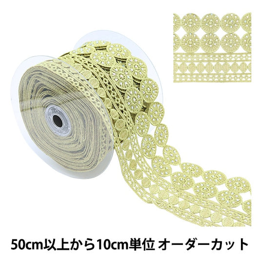 [From quantity 5] HandicraftTrim "embroideryTrim About 10.7cm Gold GY-93-19-8]