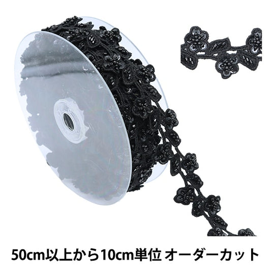 [From quantity 5] HandicraftTrim "embroideryTrim Width about 3cm black GY-93-19-9]
