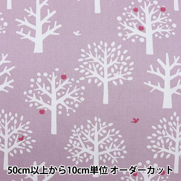 [From quantity 5] Fabric "Antivirus processing twilled apple hunting raspberry pink shuappic-C"