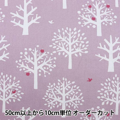 [From quantity 5] Fabric "Antivirus processing twilled apple hunting raspberry pink shuappic-C"