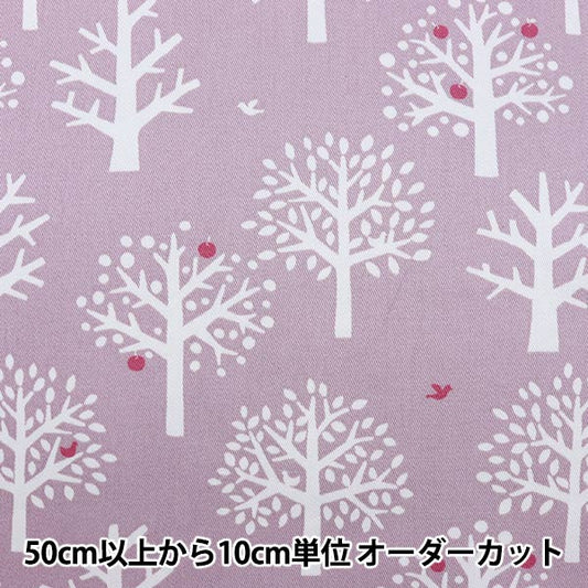 [From quantity 5] Fabric "Antivirus processing twilled apple hunting raspberry pink shuappic-C"