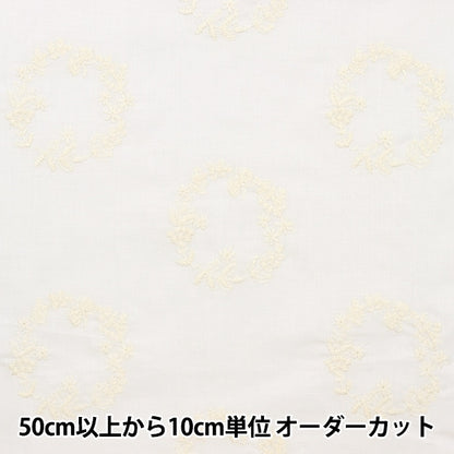 【数量5から】 生地 『60ローン リース柄刺繍 ホワイト 155-1642-B1』