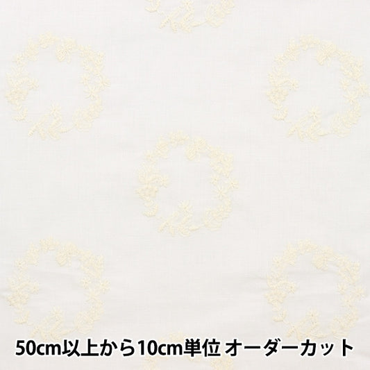 【数量5から】 生地 『60ローン リース柄刺繍 ホワイト 155-1642-B1』
