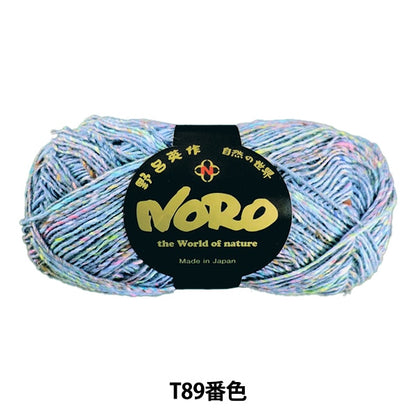 秋冬纱线 “丝绸花园袜子T89。” Noro Hideaku Noro