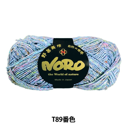 秋冬纱线 “丝绸花园袜子T89。” Noro Hideaku Noro