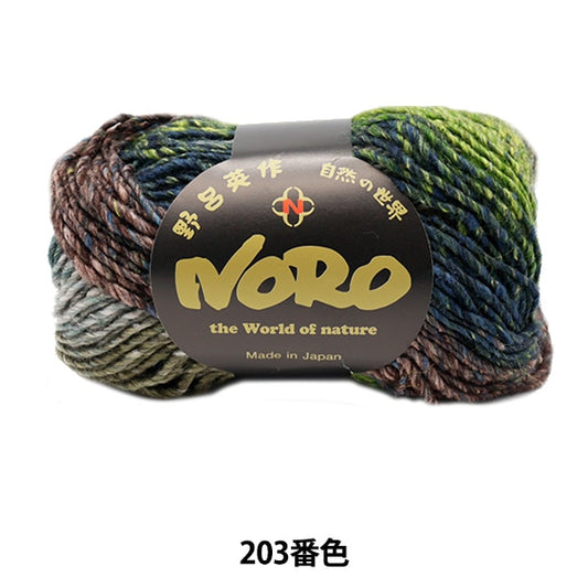 秋冬纱线 “丝绸花园203颜色” Noro Hidaku Noro