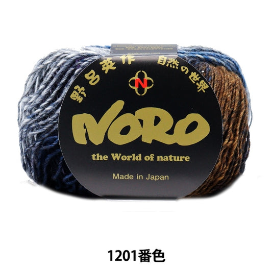 秋冬纱线 “丝绸Gar den Fine 1201。” Noro Hidaku Noro