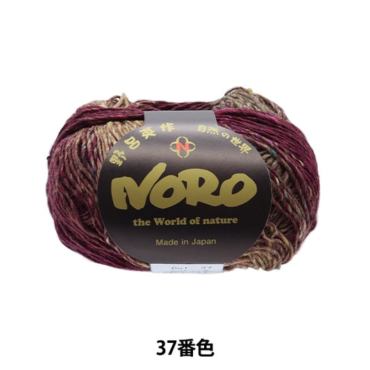 秋冬纱线 “ Azumi 37颜色” Noro Hidaku Noro
